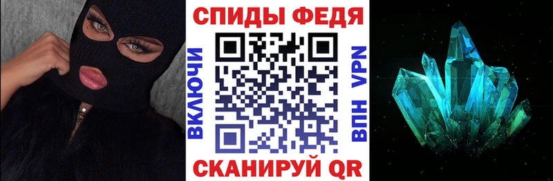 АМФЕТАМИН Premium  магазин продажи   Санкт-Петербург 