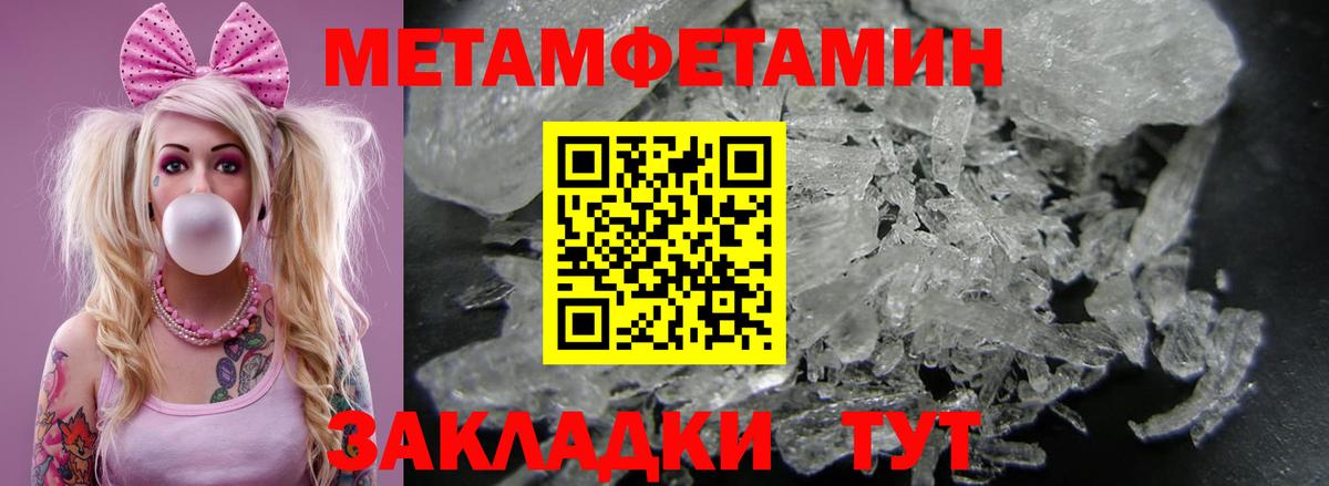 Амфетамин  Вход с VPN  Amphetamine  АМФ VHQ  Санкт-Петербург 