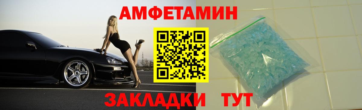 АМФ Premium Санкт-Петербург