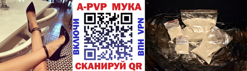 APVP Crystall  кракен ссылки  Санкт-Петербург  где можно купить  