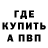 Метадон кристалл Dreams Dildo
