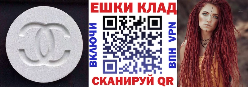 как найти закладки  Санкт-Петербург  ЭКСТАЗИ VHQ 