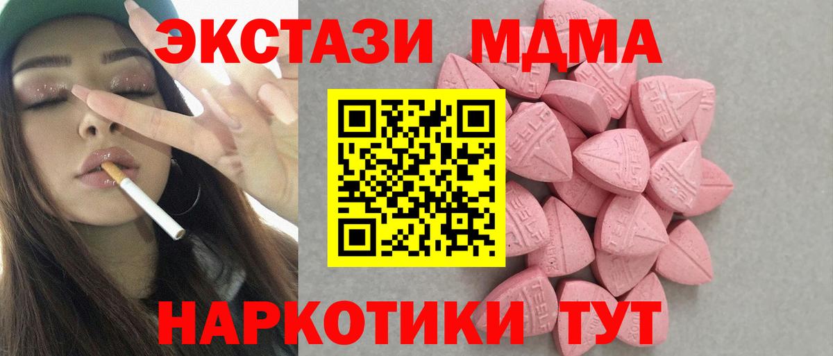 ЭКСТАЗИ Дубай  Вход с VPN  ЭКСТАЗИ  Экстази бентли  Санкт-Петербург 