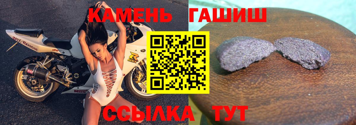 ГАШ убойный Санкт-Петербург