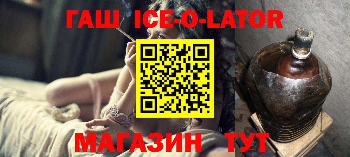 Вейп ТГК Санкт-Петербург