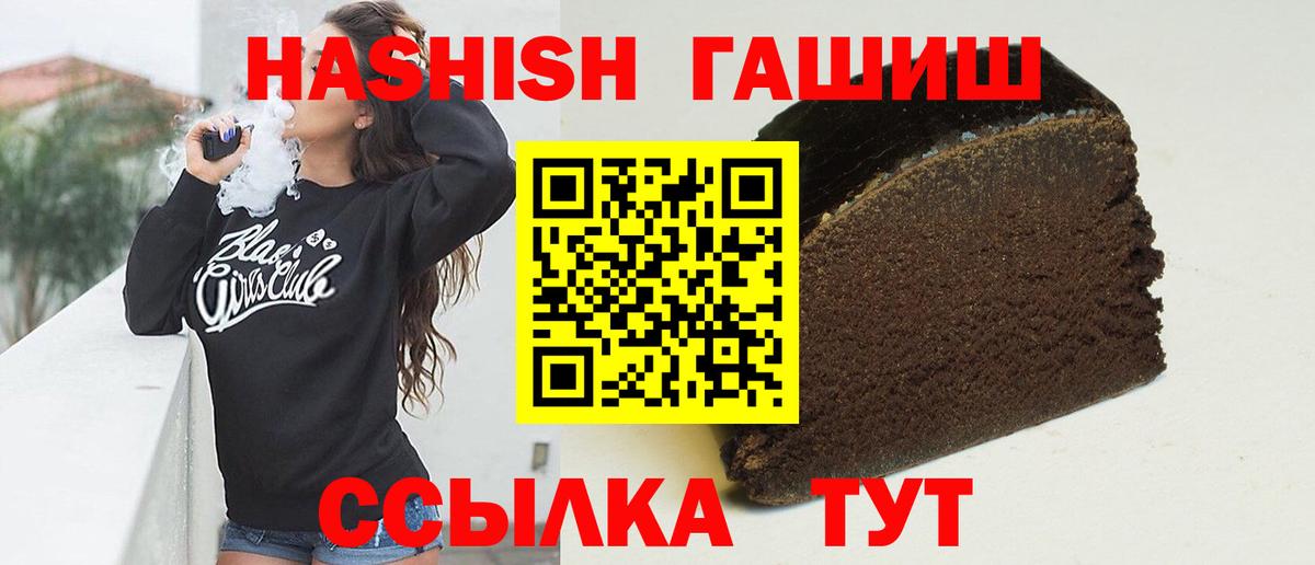 Cocaine  Санкт-Петербург  Вход с VPN  Бошки Шишки  НБОМе  Alpha PVP СОЛЬ кристаллы  МЕФ кристаллы  ГАШ  Гашиш 