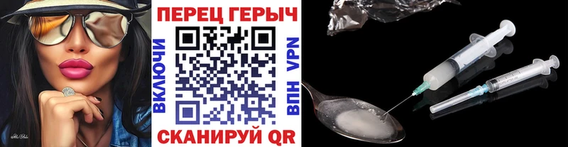 Героин хмурый  Санкт-Петербург 