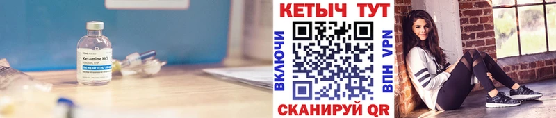 KRAKEN как войти Санкт-Петербург КЕТАМИН ketamine