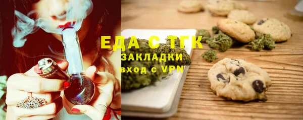 спайс Алзамай