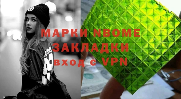 спайс Алзамай