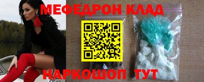 ALPHA PVP Старая Купавна