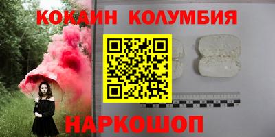 ALPHA PVP Старая Купавна
