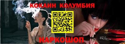шишки Среднеуральск