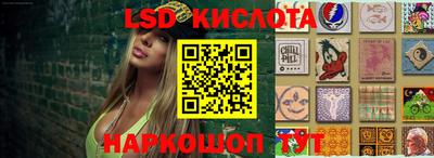 ALPHA PVP Ставрополь