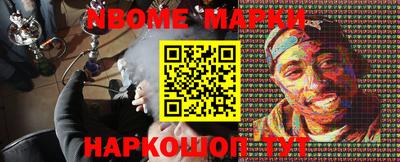 ALPHA PVP Ставрополь