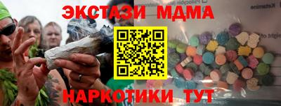 ALPHA PVP Старая Купавна