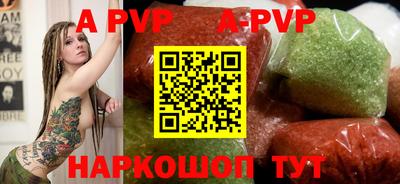 ALPHA PVP Старая Купавна