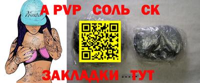 шишки Среднеуральск