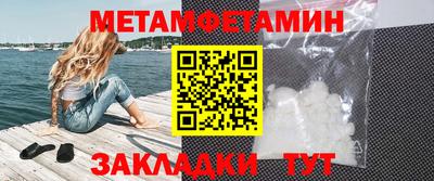 ALPHA PVP Ставрополь