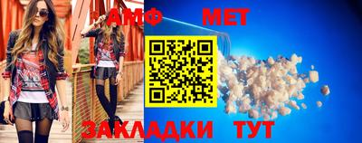 ALPHA PVP Ставрополь