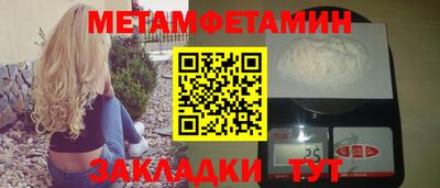 ALPHA PVP Ставрополь