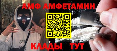 ALPHA PVP Старая Купавна