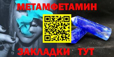 ALPHA PVP Ставрополь