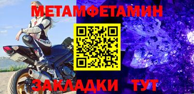 ALPHA PVP Старая Купавна