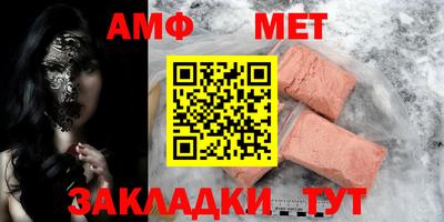 ALPHA PVP Ставрополь