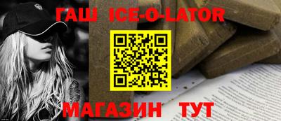ALPHA PVP Старая Купавна