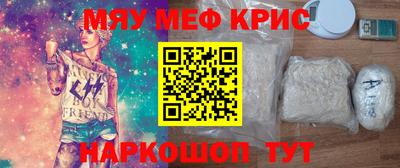ALPHA PVP Ставрополь