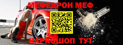 ALPHA PVP Ставрополь