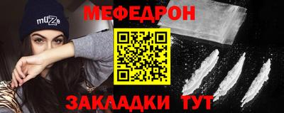 а пвп мука Татарск