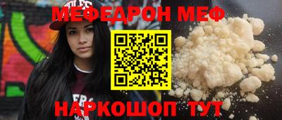 ALPHA PVP Ставрополь