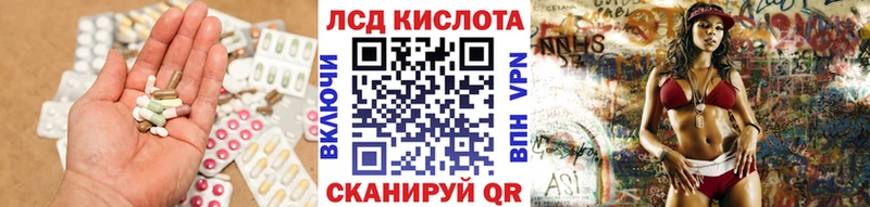 Лсд 25 экстази кислота  Санкт-Петербург 