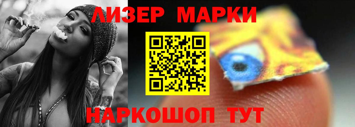 Санкт-Петербург  LSD-25 экстази ecstasy  Вход с VPN 