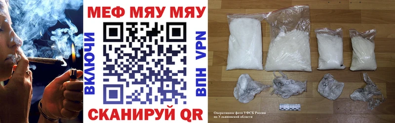 МЕФ мука  Санкт-Петербург 
