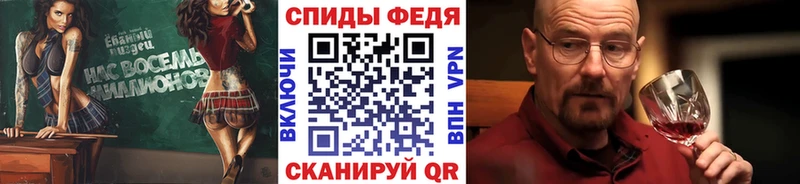 Метамфетамин Methamphetamine  Санкт-Петербург 