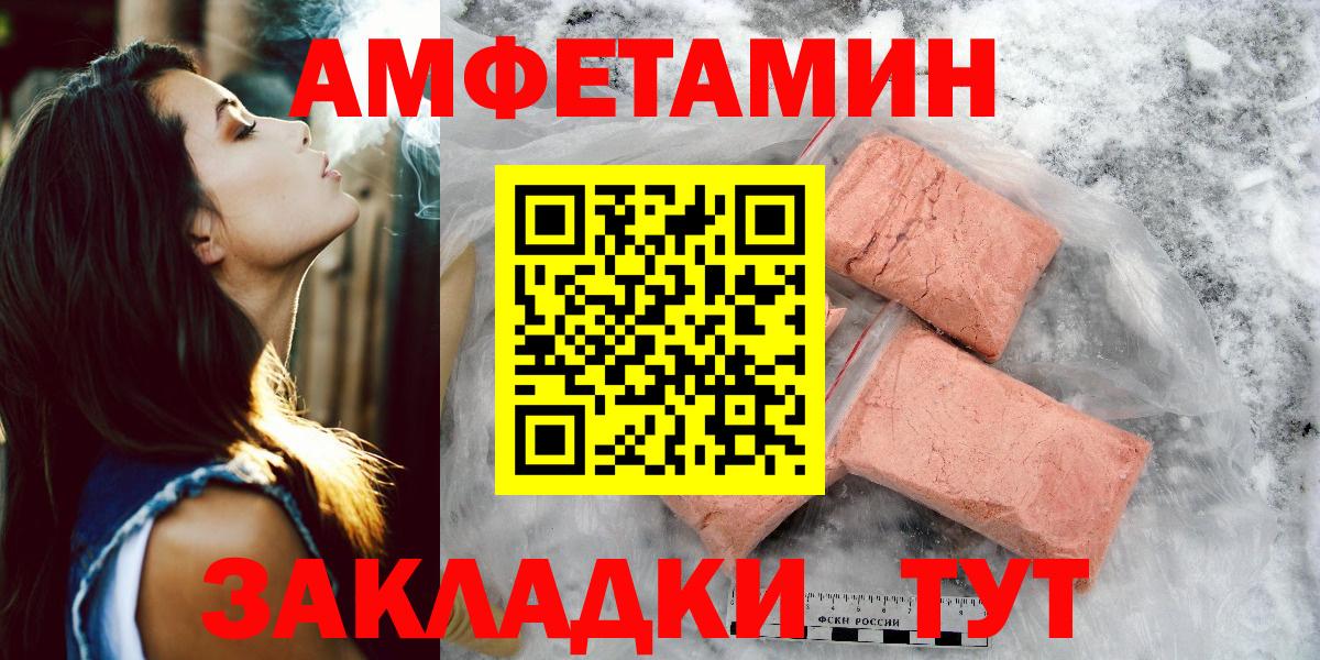МЕТАМФЕТАМИН  Вход с VPN  Санкт-Петербург  МЕТАМФЕТАМИН пудра  МЕТАМФЕТАМИН пудра 