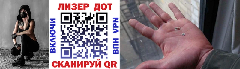 Марки 25I-NBOMe 1,5мг  Санкт-Петербург 