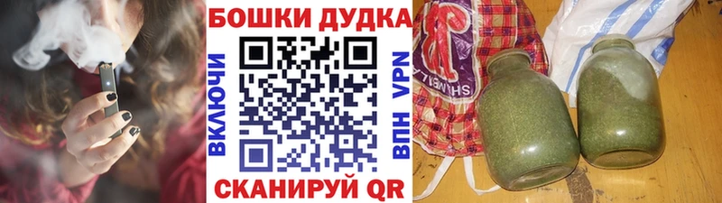 Канабис планчик купить Санкт-Петербург