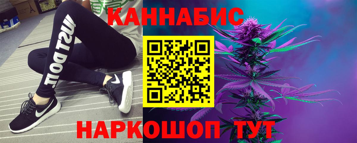 Санкт-Петербург  Бошки марихуана гибрид  Шишки марихуана семена  Вход с VPN  Бошки марихуана индика 